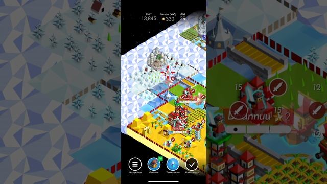 Политопия, побеждаю за Xin-Xi. ЧАСТЬ 4. Polytopia на русском.