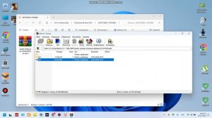 Ура!!! Ето новый способ как скачать гта са на 11 виндовс.