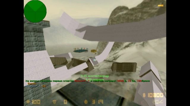 Катание на surf