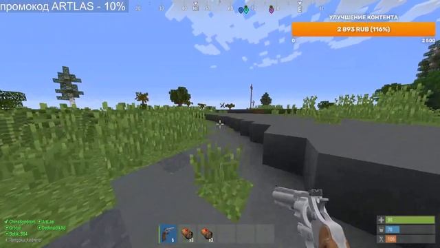 Турбострим по RUSTEX REMAKE смотреть онлайн