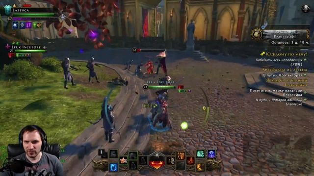 Neverwinter Online / PS4 / Паладин / Ярость стихий / Часть 1 смотреть онлайн
