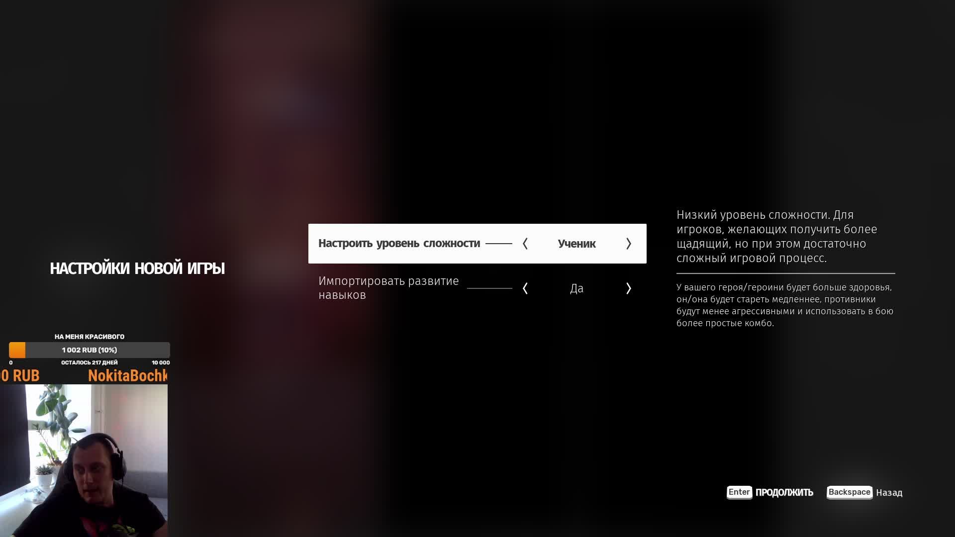 Sifu | прохождение