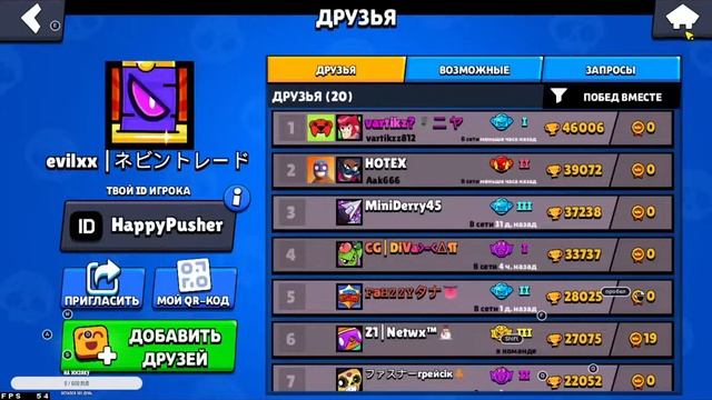 катаю в бравл с подписчиками🐱👤залетай, поиграем