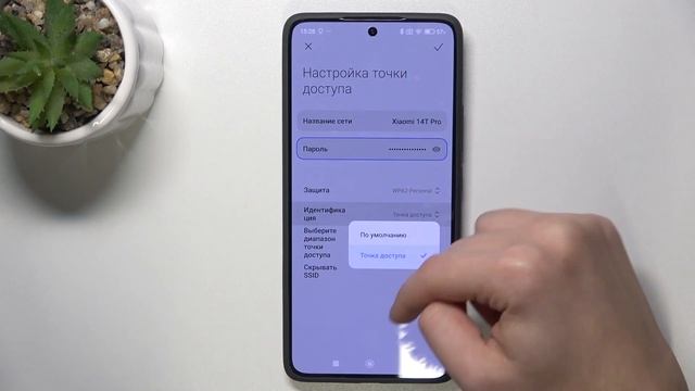 XIAOMI 14T Pro | Как включить и настроить мобильную точку дос смотреть онлайн