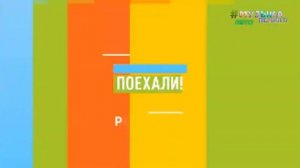 Анонсы, заставки, рекламные блоки Музыка Первого (02.07.20