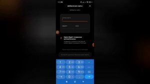 Как добавить карту в Винк?