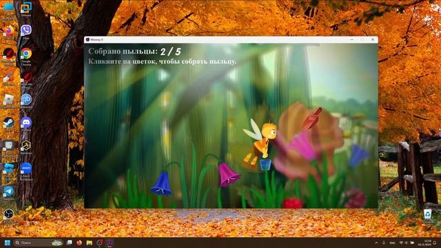 Обзор на игру Moonzy X! МОЙ КОМПЬЮТЕР ВЗЛОМАН?! | Хоррор-лет