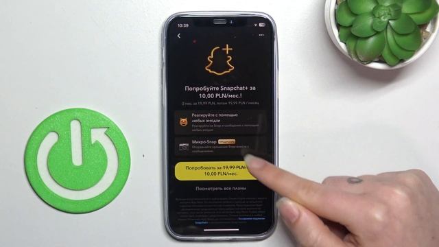 Как купить подписку в Snapchat? Покупка подписки в Snapchat смотреть онлайн
