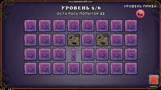 Не везёт в игре на память/Остров земли смотреть онлайн