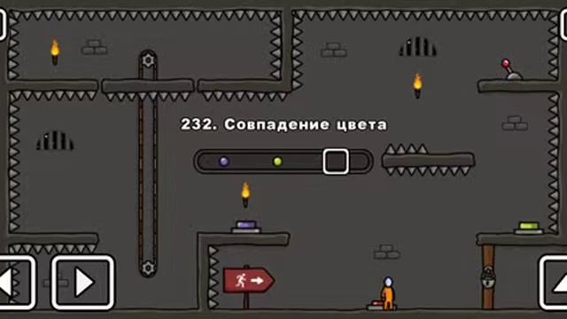 Прохождение One level 3 c 222 уровня по 240 смотреть онлайн