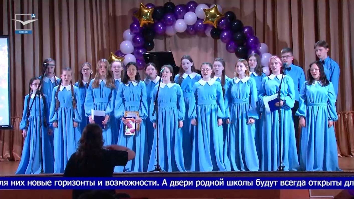 Выпускной Детской школы искусств Холмска смотреть онлайн