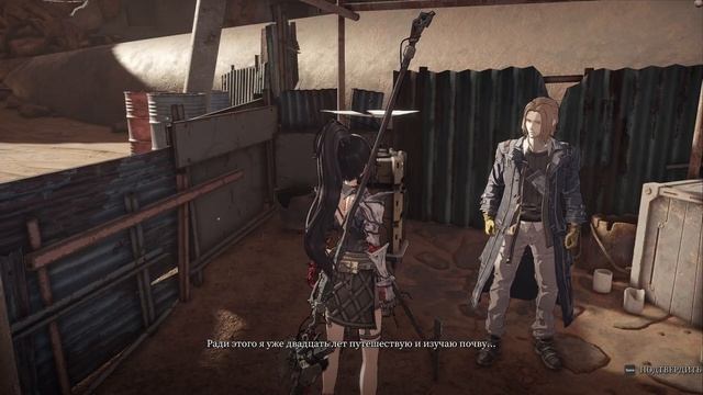 ПОЛНОЕ ПРОХОЖДЕНИЕ ИГРЫ AI LIMIT НА 100% НА РУССКОМ ЯЗЫКЕ ❯ смотреть онлайн