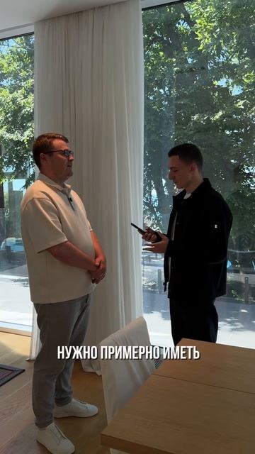 Вилла за 390 млн: «Всего доброго» или старт к цели? 😉 смотреть онлайн