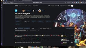 🤩 ТЕМНАЯ ТЕМА, АВТОПОДНЯТИЕ ЛОТОВ FUNPAY