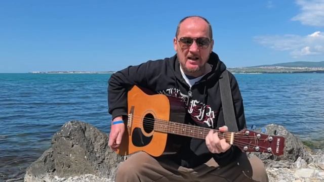 ДОРОГА К МОРЮ - ЮРИЙ АНТОНОВ (КАВЕР)