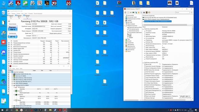 Годный SATA SSD с Aliexpress - Fanxiang S102 Pro 500GB от подписчика смотреть онлайн