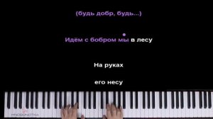 Сидим с бобром за столом вдвоём караоке.