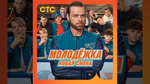 За мечтой
