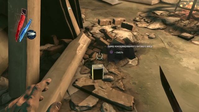 Dishonored® Definitive Edition #16 все тот же Затопленный квартал смотреть онлайн