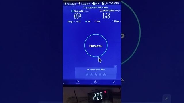 TELE 2 5G router Домашний интернет LAN кабель смотреть онлайн