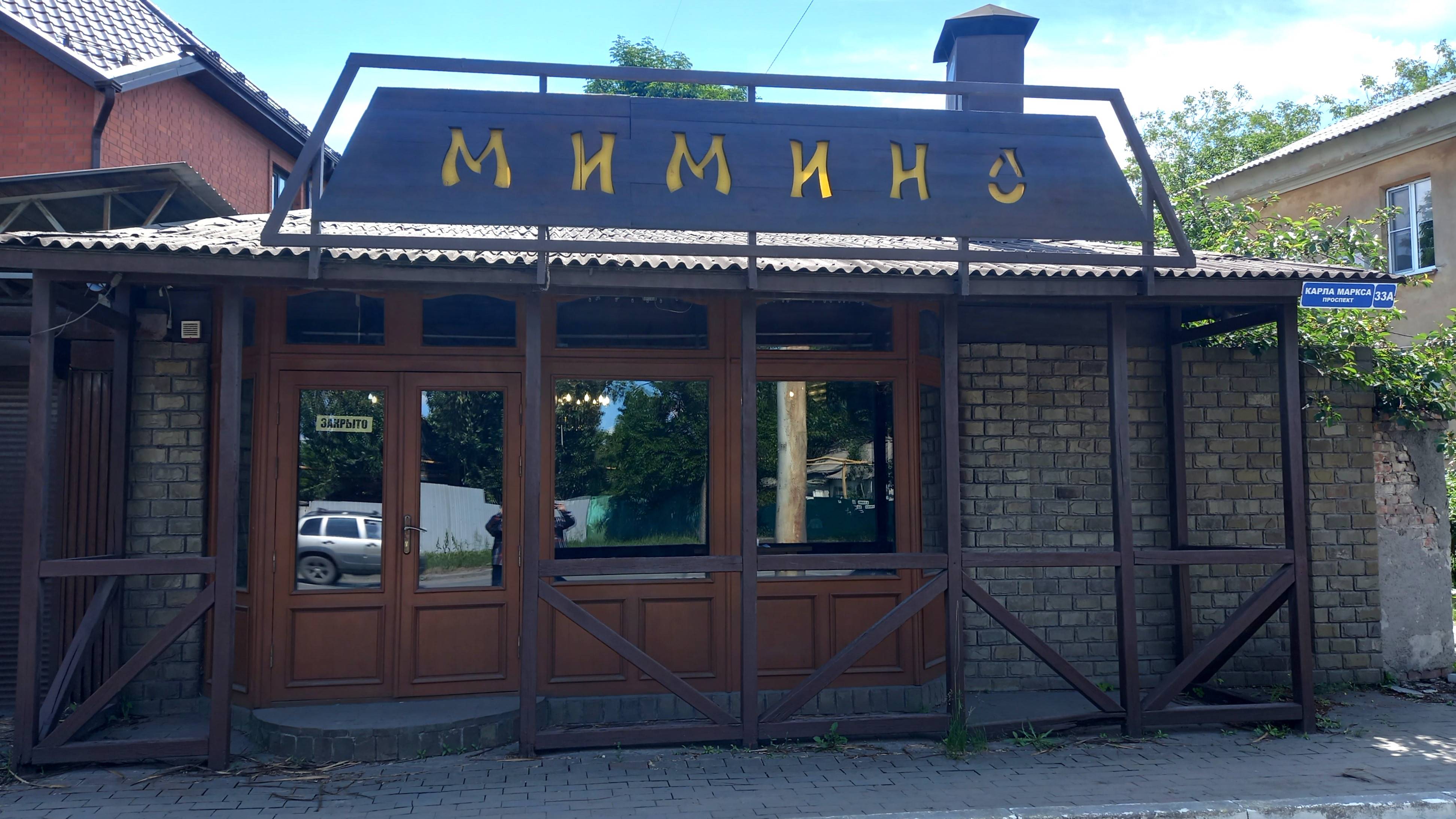 Карла Маркса, 33а смотреть онлайн