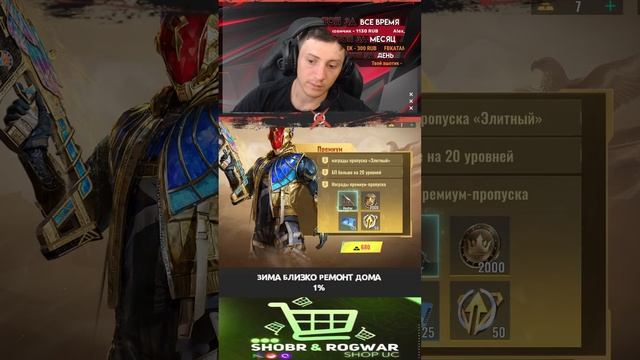 Стрим по BLOOD STRIKE | ОБНОВЛЕНИЕ В BLOOD STRIKE PC | БЕСПЛАТНАЯ ИГ? смотреть онлайн