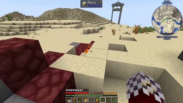 УСТАНОВИЛ ВСЕ МОДЫ В МАЙНКРАФТЕ 1.20.1 | All The Mods 9 смотреть онлайн