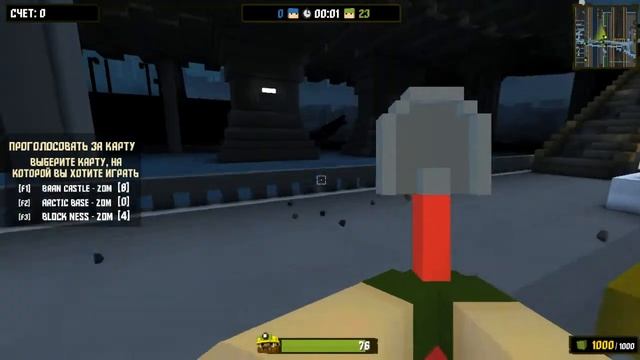 Ace of Spades #2 (Играем с другом, и его братиком) смотреть онлайн