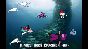 deltarune paraphrase песня ДЖЕВЕРСа. the universe recoloring со словами