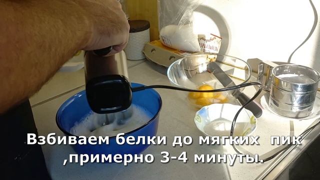 Быстрый рулет за сорок минут...