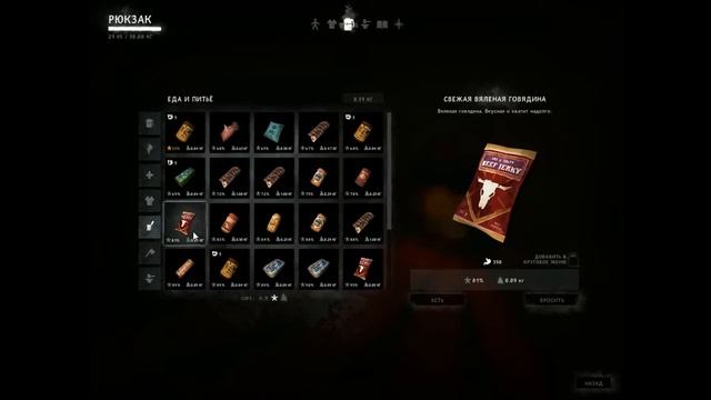 The Long Dark #8 - Гроза волков