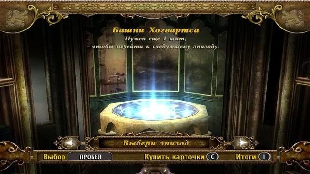 гарри поттер и кубок огня часть 2 смотреть онлайн
