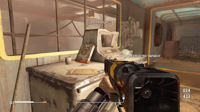 #12 ☢ Fallout 4 ☢ Горнило смотреть онлайн
