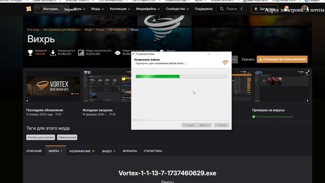Oblivion Remastered КАК УСТАНАВЛИВАТЬ МОДЫ? Гайд 3 способа смотреть онлайн