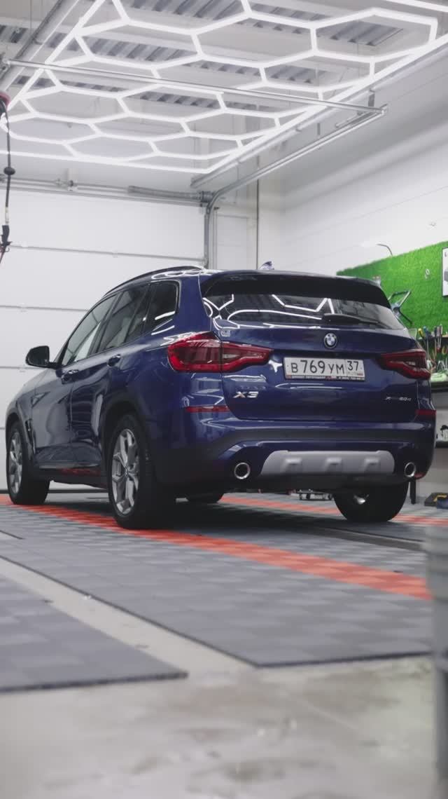 BMW X3 поировка + керамика