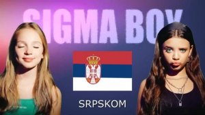 Sigma Sigma Boy Sigma Boy Sigma Boy in Srpskom | Serbia. Шта значи Сигма дечко?