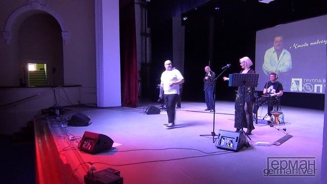 Группа "ПОПУТЧИК" - Мадам (Михаил Круг) смотреть онлайн