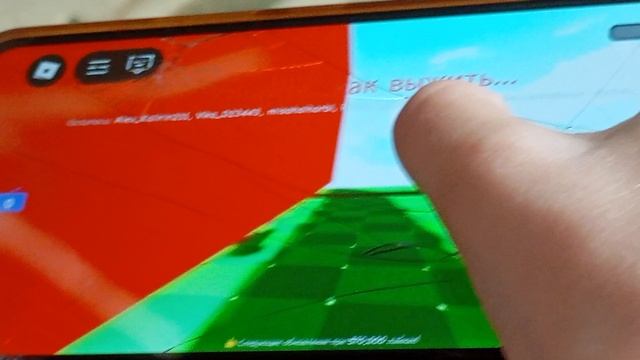 Annat играем а роблокс не нажимай на кнопку смотреть онлайн