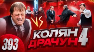 Быдло юрист залил всех газом и уехал в обезьянник