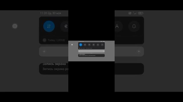 КАК УСТАНОВИТЬ GAME TURBO НА ТЕЛЕФОН REDMI 9A смотреть онлайн