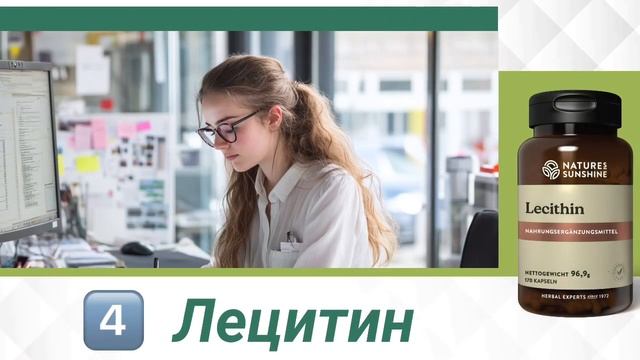 Где найти энергию жизни!!