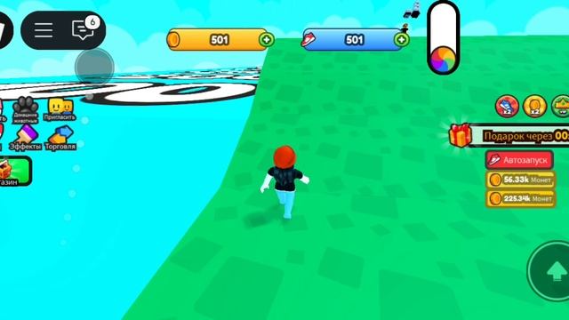 Я прохожу скорость