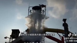 Аквапарк Fuli