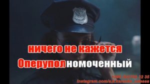 Красный бархат(AK)~Коррупция караоке инстаграм @a.k.karaoke,