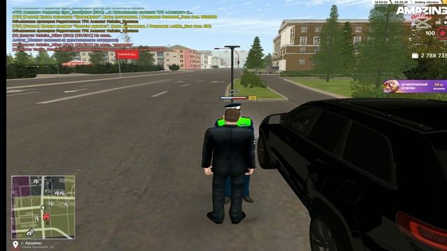Буди в Правительстве I AMAZING ONLINE смотреть онлайн