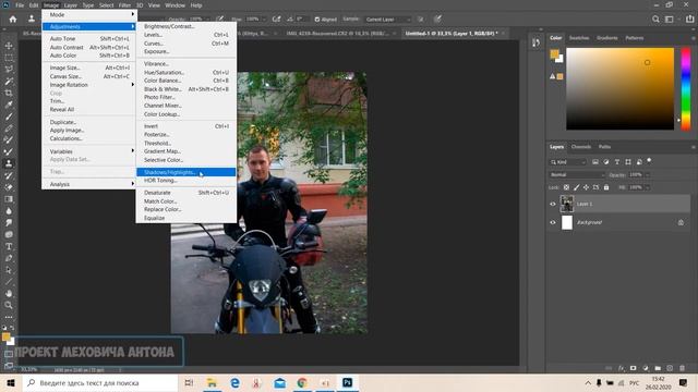 4.3 БЫСТРАЯ РЕТУШЬ В ФОТОШОПЕ 2020 (PHOTOSHOP 2020) | ФОТОШОП ЗА 5 ДНЕЙ смотреть онлайн