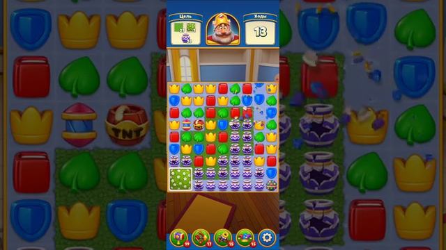 Royal Match Level 150 Walkthrough\ Прохождение Royal Match уровень 150 #shorts #shortsgame