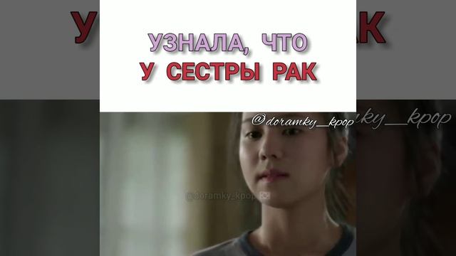 Сестры смотреть онлайн