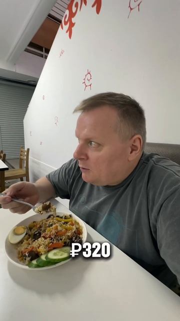 Плов с яйцом за 320 рублей рядом с метро Римская #евгенийпантелейкин #еда #пантелейкин #плов
