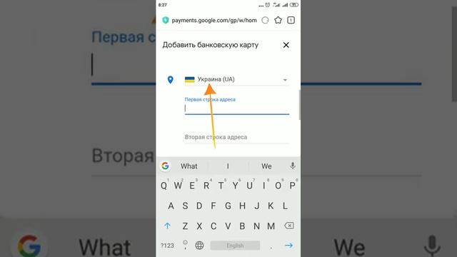 Как поменять страну в Гугл Плей (Google Play), Изменить реги? смотреть онлайн